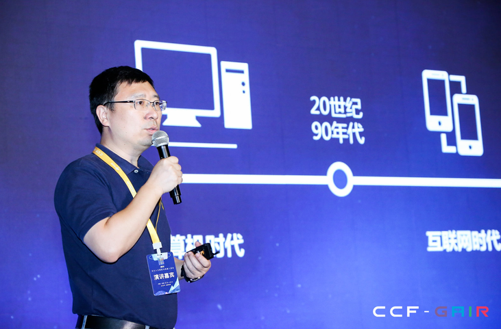 雷锋网| 首页-168直播李爱军：视觉AI芯片正在赋能5AIoT整个网络的端、边、云