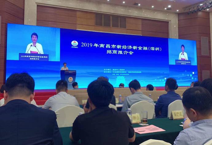 网易 | 首页-168直播与南昌红谷滩新区签约 共同推动“AI+新治理”建设