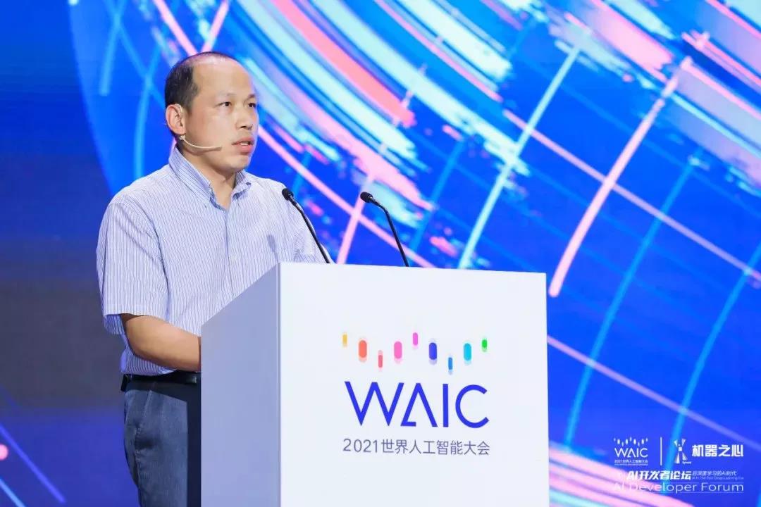 机器之心|WAIC 2021 | 首页-168直播副总裁肖嵘：创「芯」时代 打造自进化城市智能体